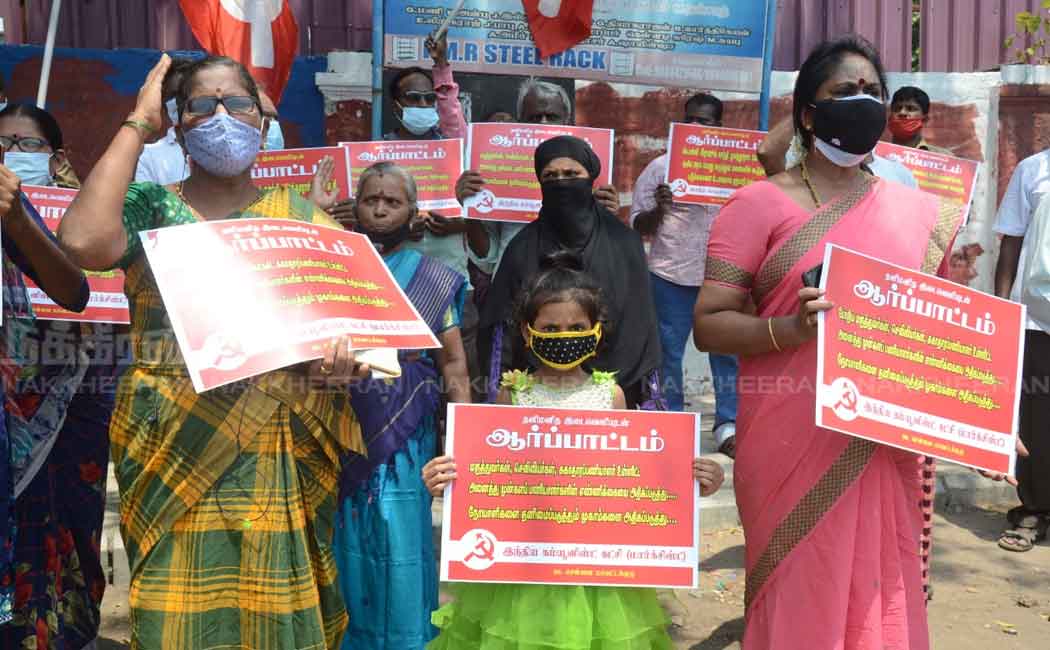 Marxist Communist parties struggle against the Tamil Nadu government