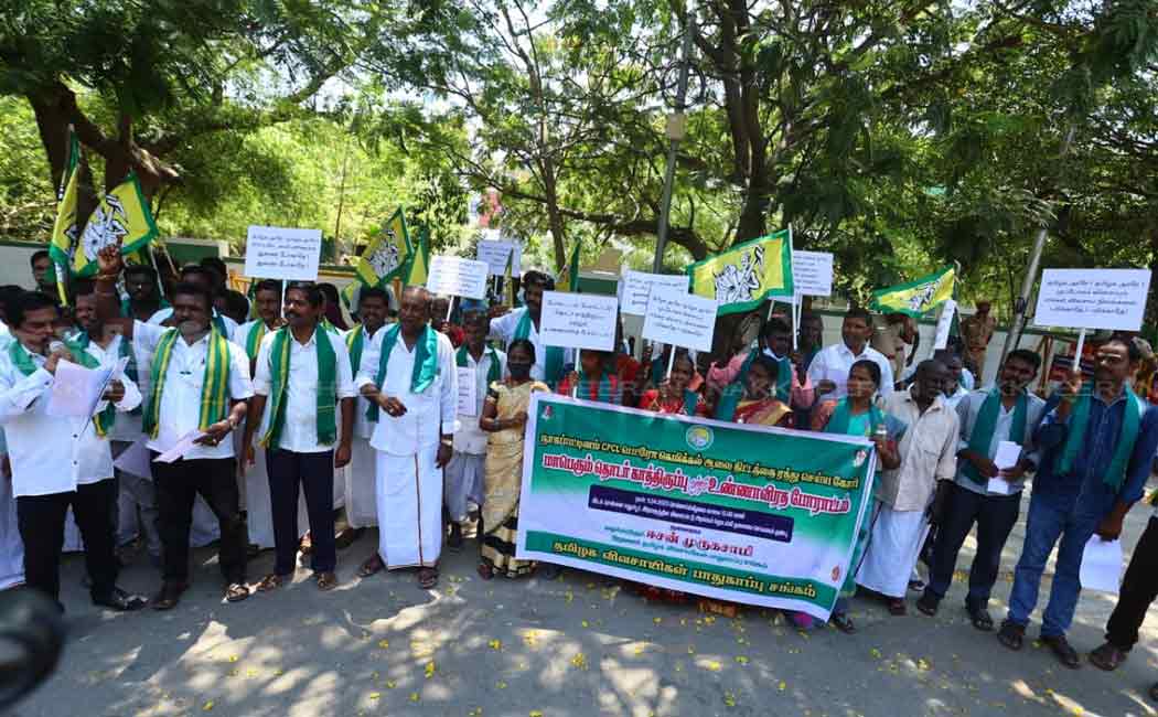 tamilaga farmers security union issue for petrochemical factory issue