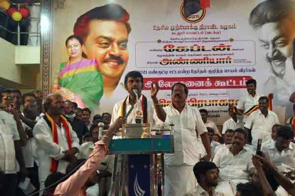Vijayakanth son vijaya prabhakaran speech