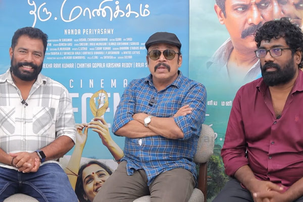 Thiru. Manickam film crew interview