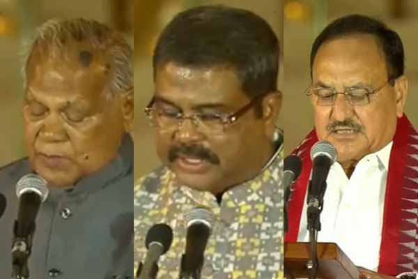 Announcement of portfolios of central ministers