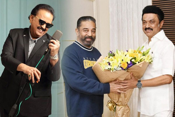kamal wishes mk stalin regards spb road name