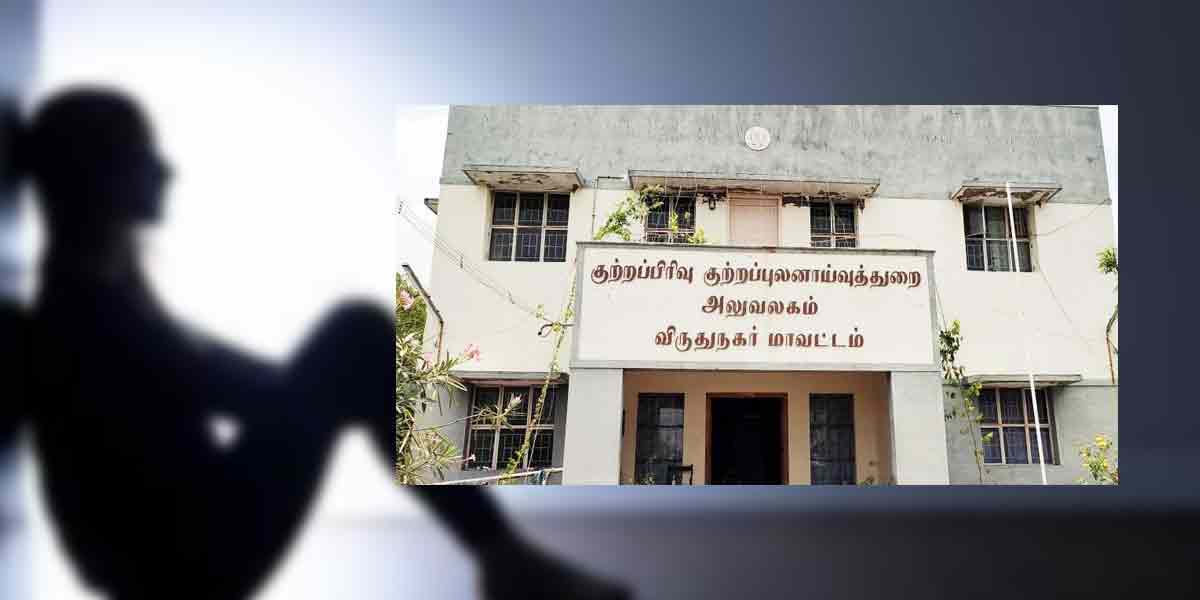 Chargesheet filed in Virudhunagar case! - A school student released!