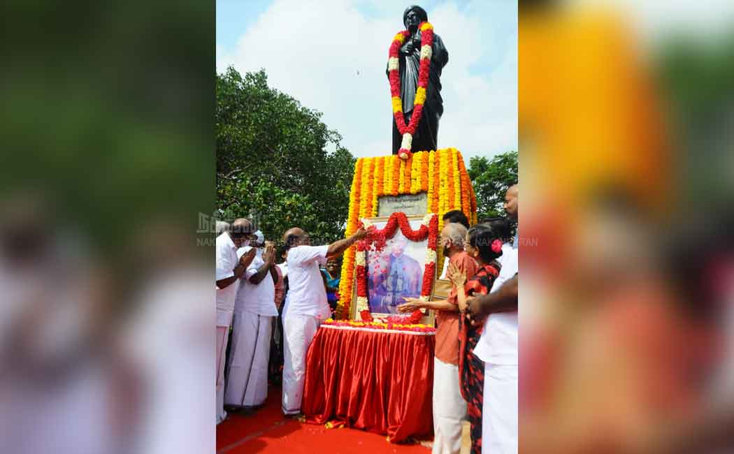 u v swaminatha iyer birth anniversary