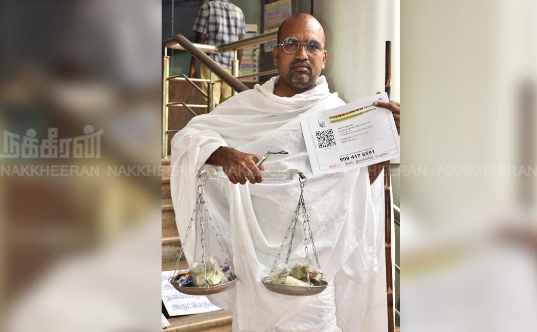 Mahatma Gandhi came with scales to petition; Erode by-elections are interesting