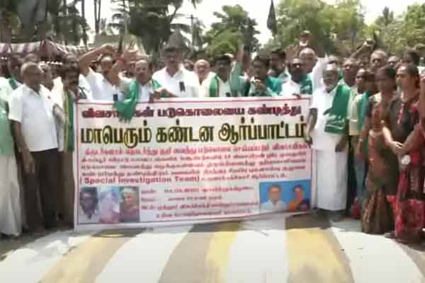 Farmers unions struggle for erode farmer couple incident