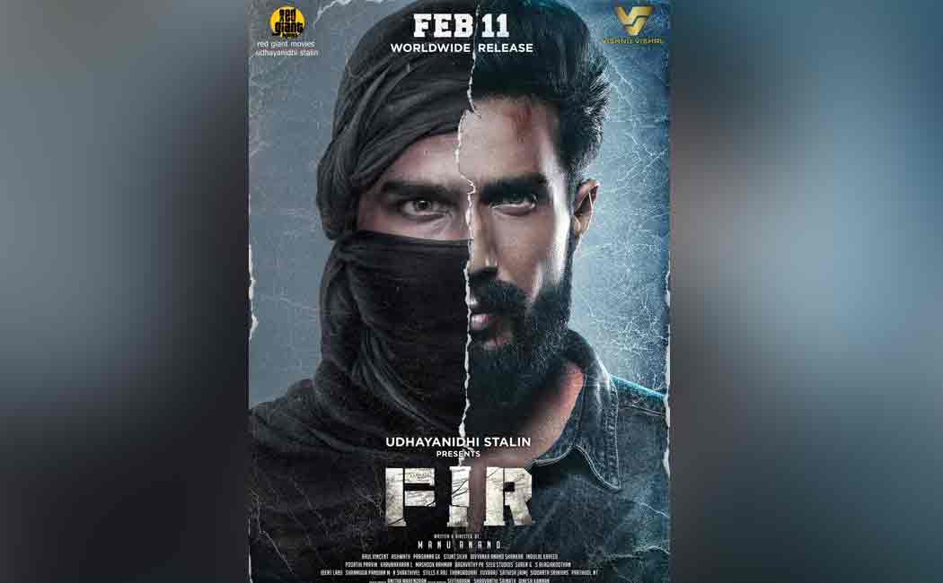 fir movie release on feb11