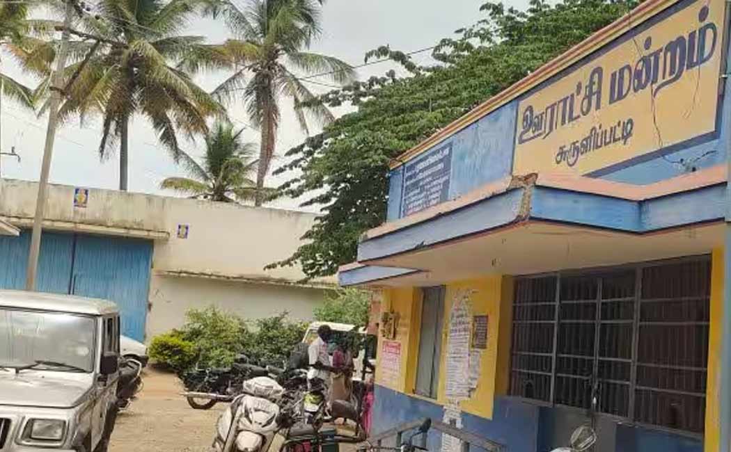 Panchayat secretary arrested for taking bribe of Rs.10 thousand