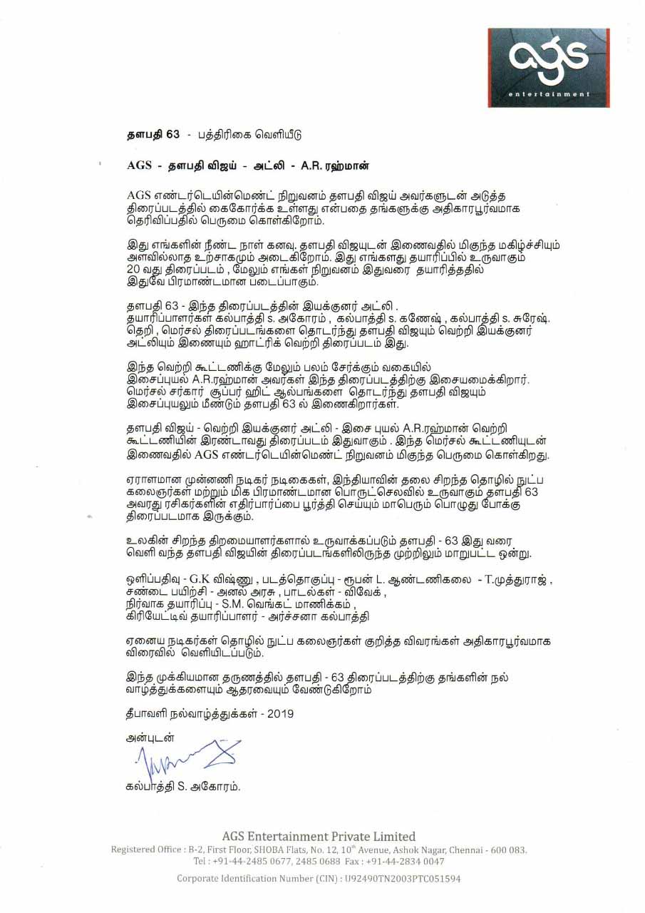 vijay atlee