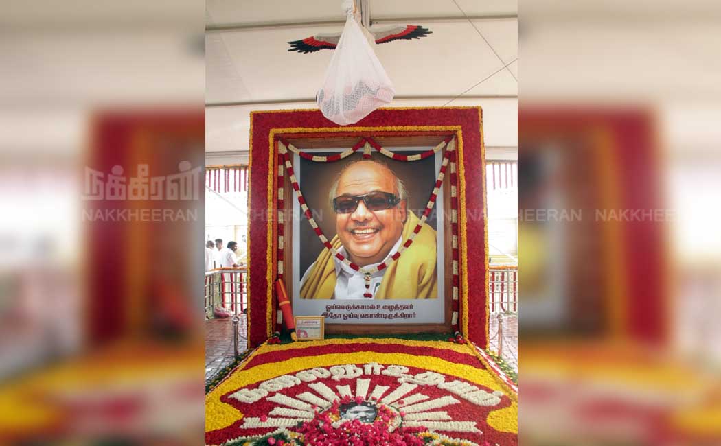 kalaingar 96th birthday photos