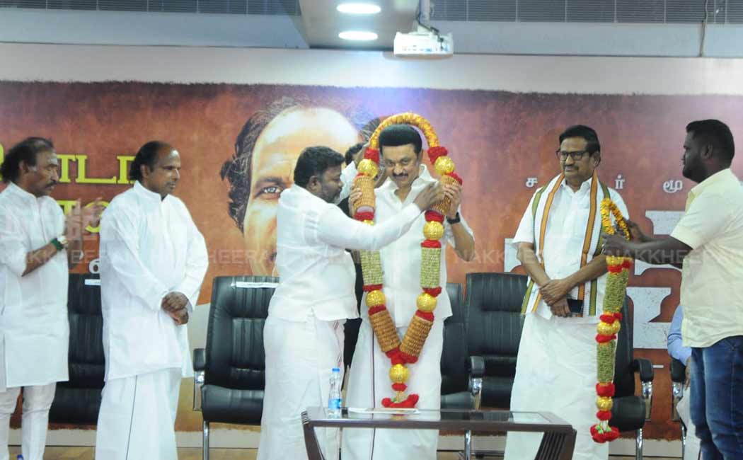 The Chief Minister released the audio tape of the movie Tyagi Kakan