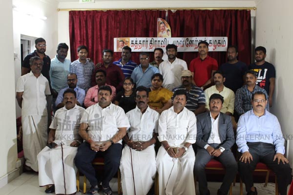 dmk - Kathar