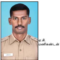 trichy incident police investigation