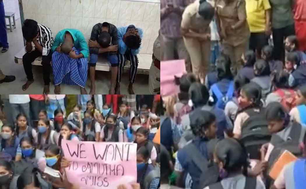 transfer wardan for negligence; The students blocked the road in protest