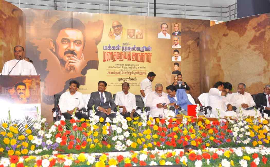 tn cm mk stalin birthday celebration in chennai