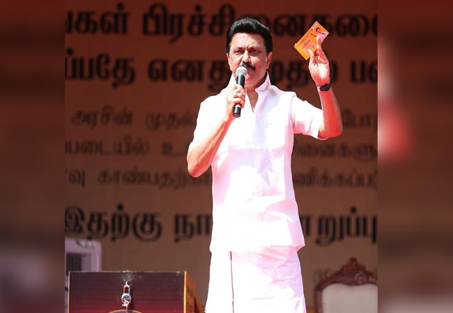 ramanathapuram district, election campaign dmk party mkstalin speech