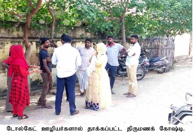 nellai district nanguneri toll plaza employees vehicles incident police