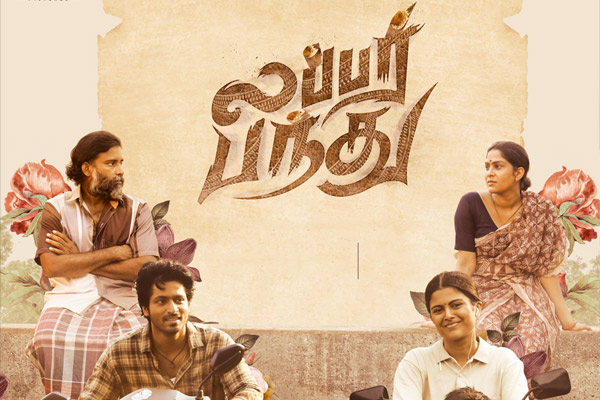 lubber pandhu ott release update