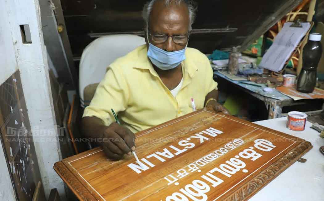 Boards with Stalin's name written on them are being prepared