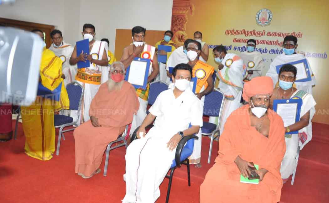 58 people can be ordained under the scheme 'All castes can become priests'!