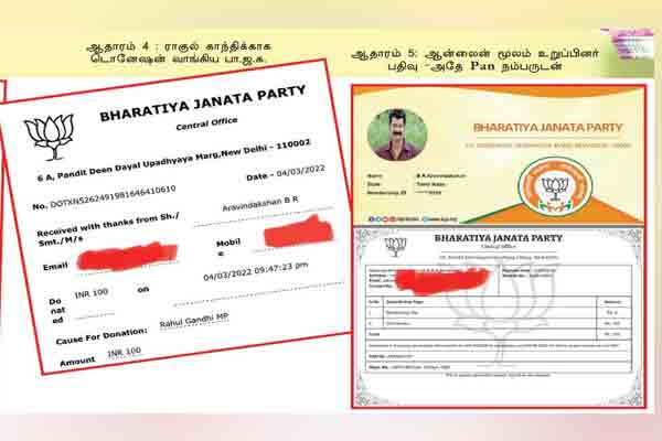 BJP Fraud in the name of Modi in power