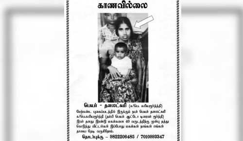 dhanam