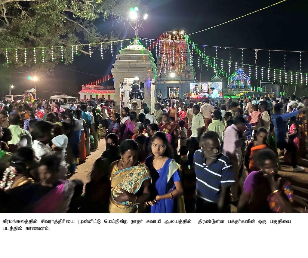 Shiva statue of Lord Shiva rathri celebrated