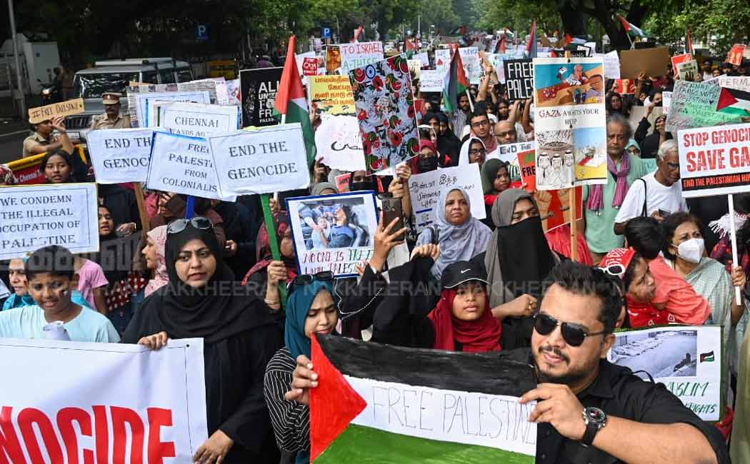 Demonstration to End issue on Palestine (Pictures)