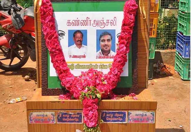 THOOTHUKUDI DISTRICT KOVILPATTI GOVT DOCTOR CBI SUMMON