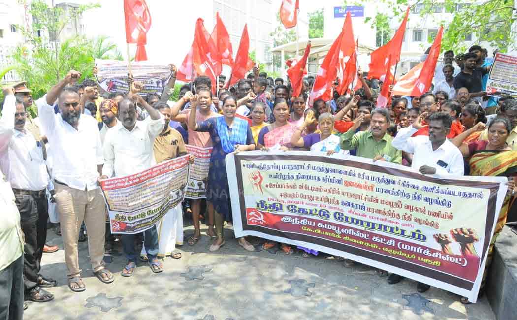 cpim party against chennai corporation officers