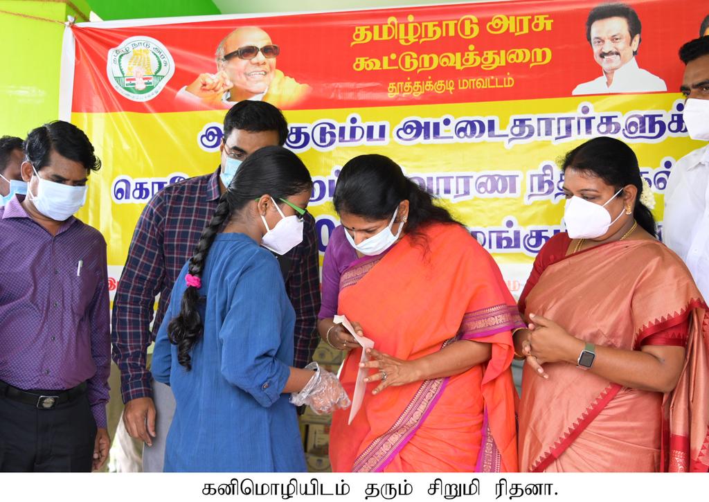 The humanity of the girl who made Kanimozhi tremble ...