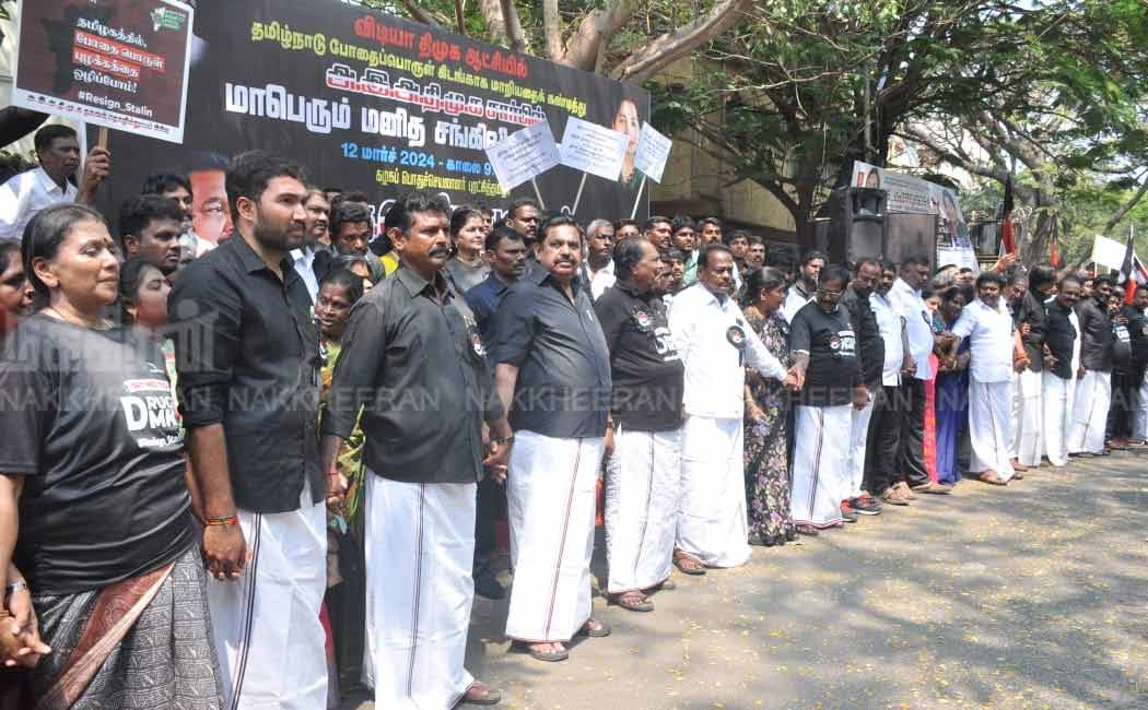 Edappadi Palaniswami's Human Chain protest (Pictures)