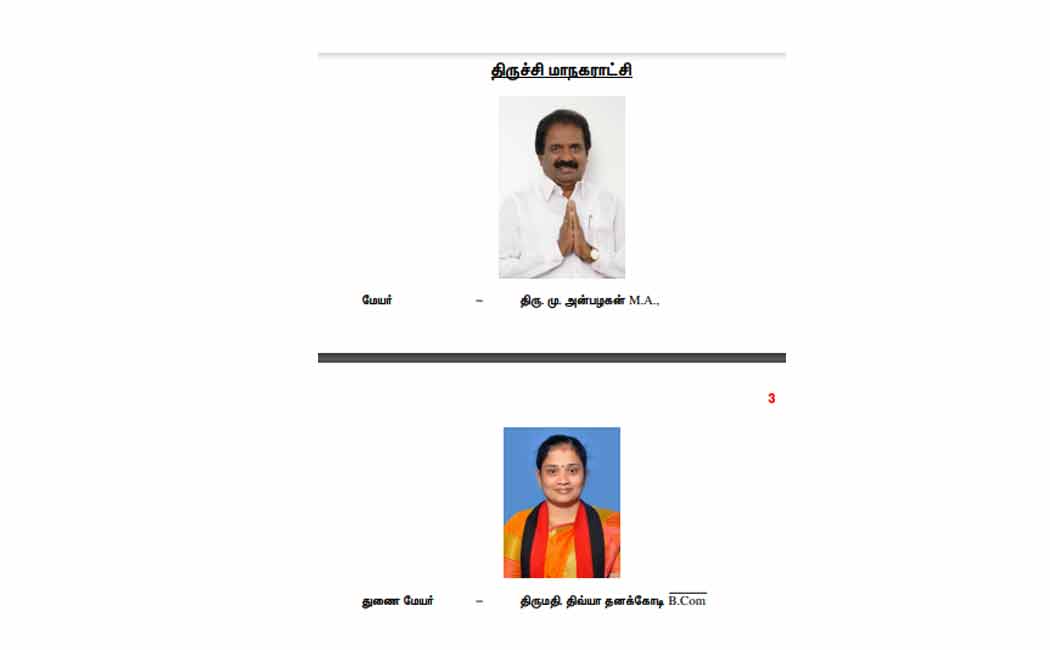 Full list of DMK mayor and deputy mayor candidates