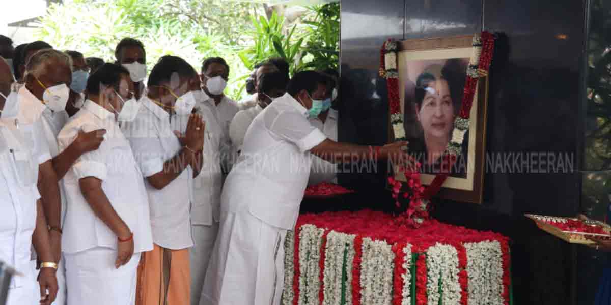Opened 'Veda Nilayam' - Chief Minister, Deputy Chief Minister, Ministers participate!