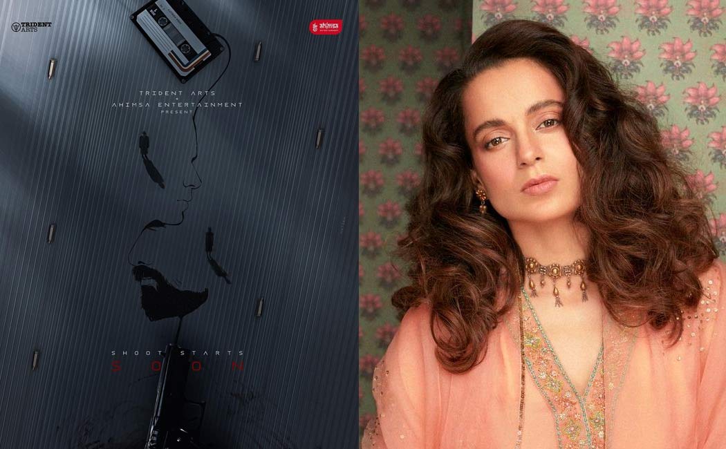 kangana reacts about she acting with vijay sethupathi
