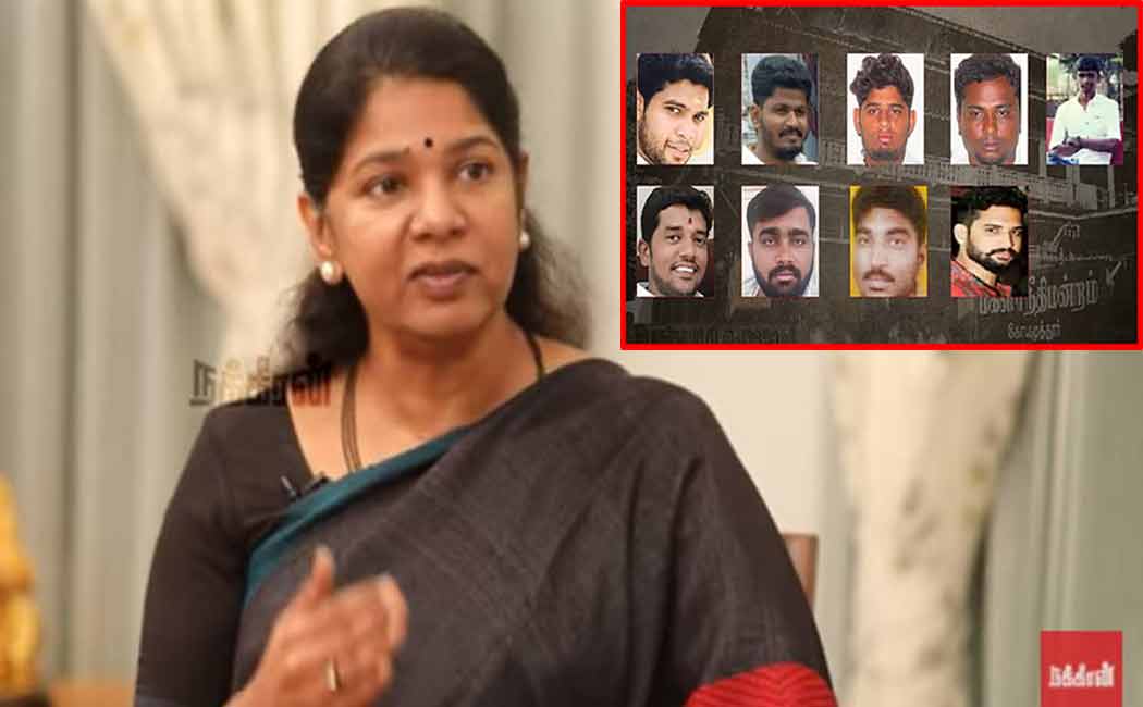 Kanimozhi welcomes the verdict in the Pollachi case