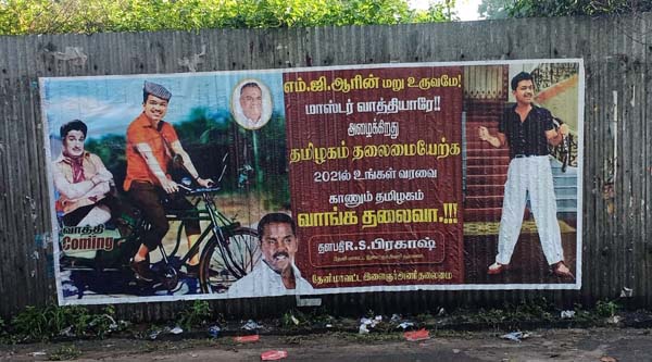 theni