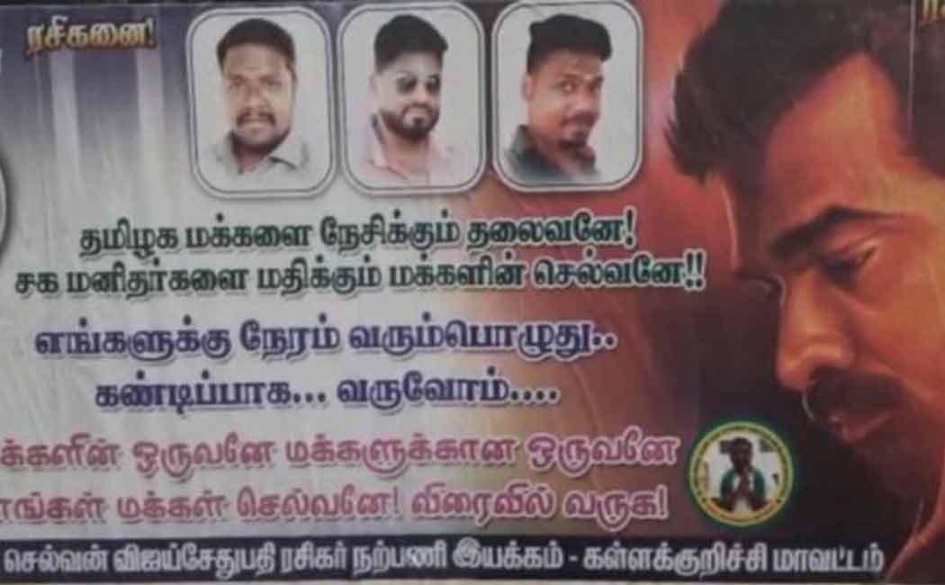 simbu