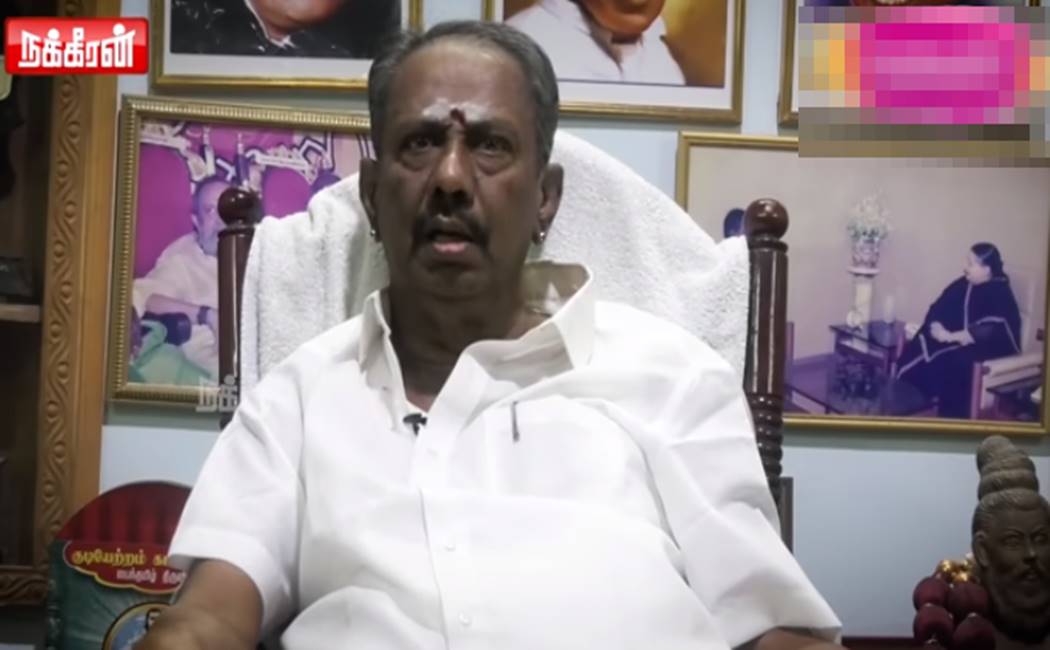 பர