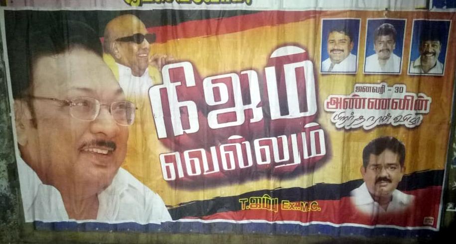 Number of posters talking in Madurai!...