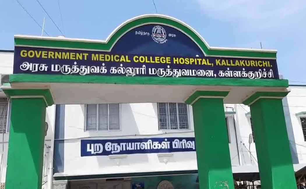 More than 500 people gathered at the government hospital