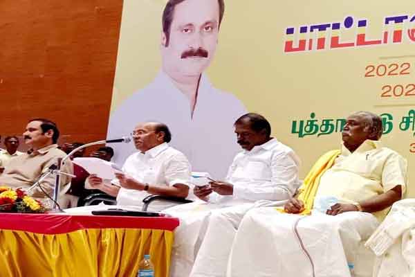 pmk party special general body meeting