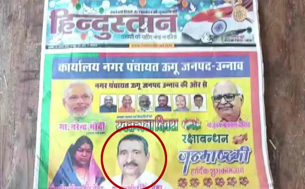 controversial poster of modi and unnao mla