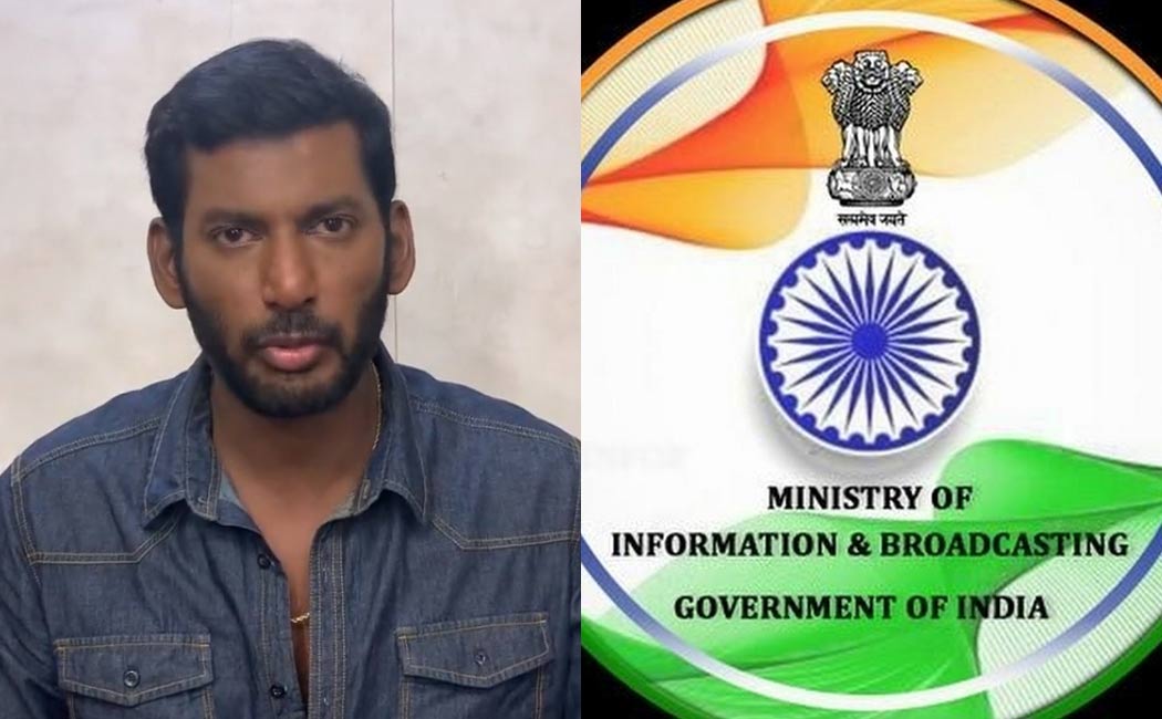 ministry of information and broadcasting team reply to vishal allegation