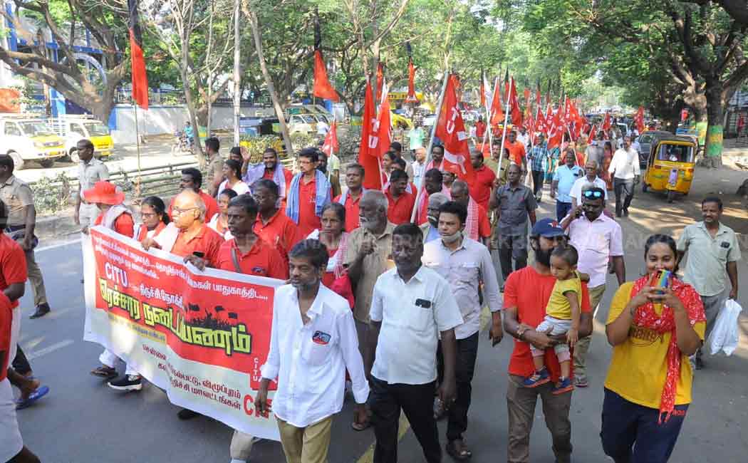 citu trichy rally started south chennai zonal team