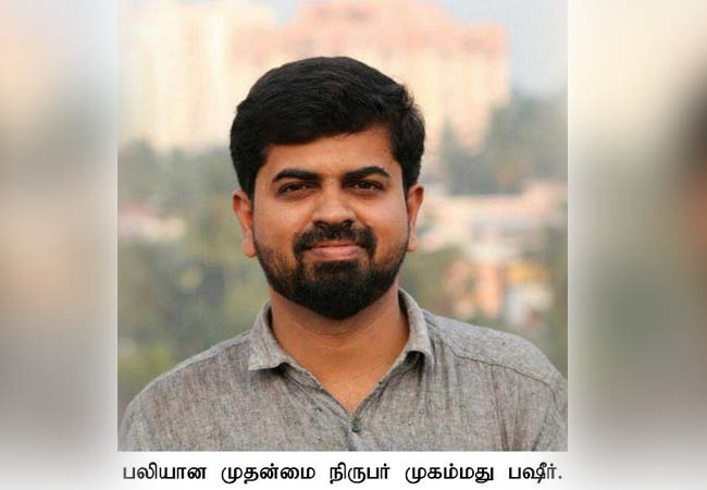 kerala ias officer wrong movement cm suspension order