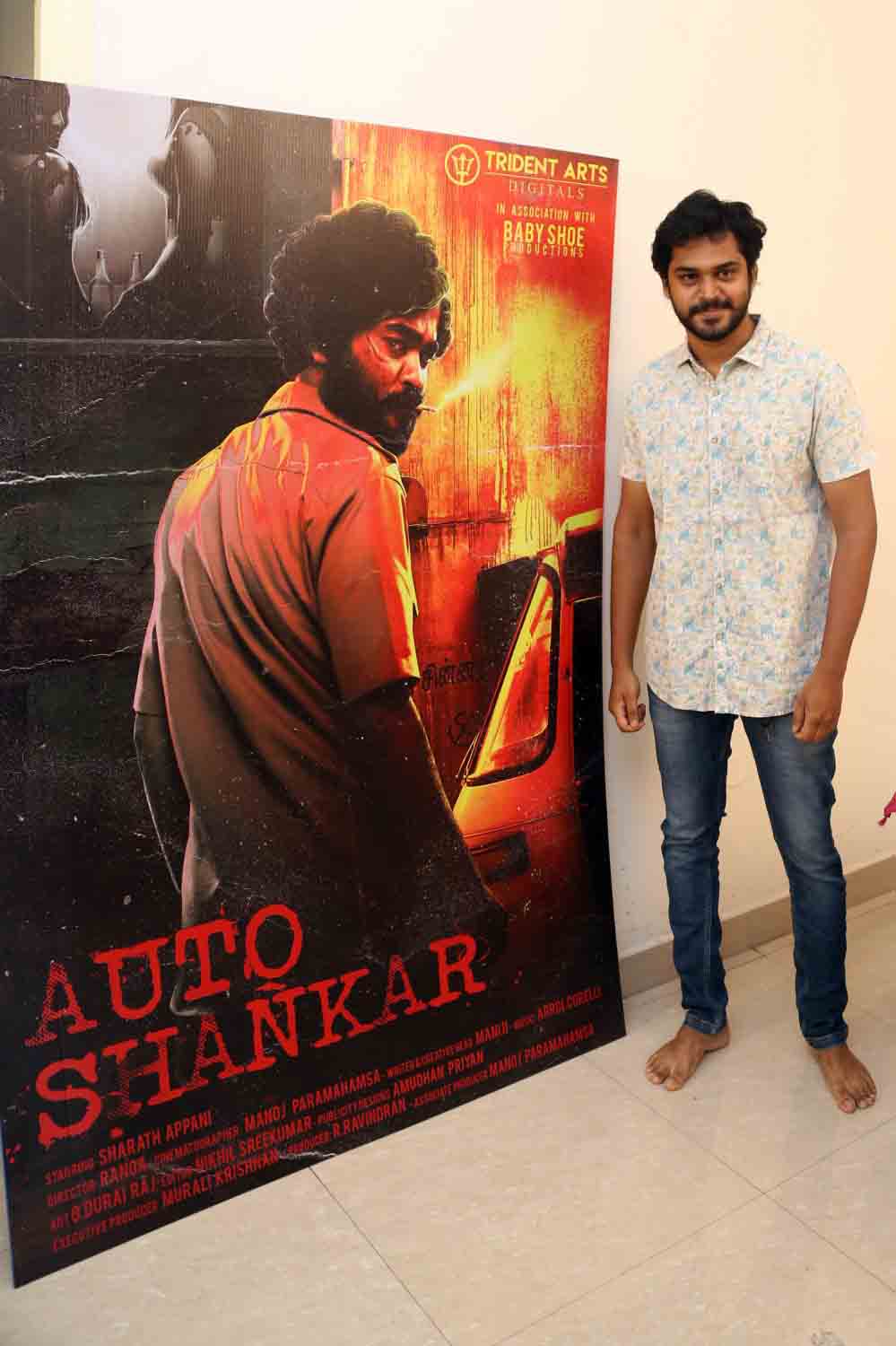 auto shankar