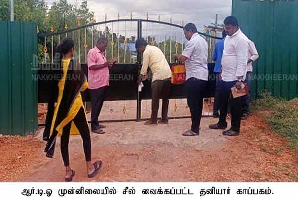 4 elderly people lost their live in private care home Tenkasi dt in shock