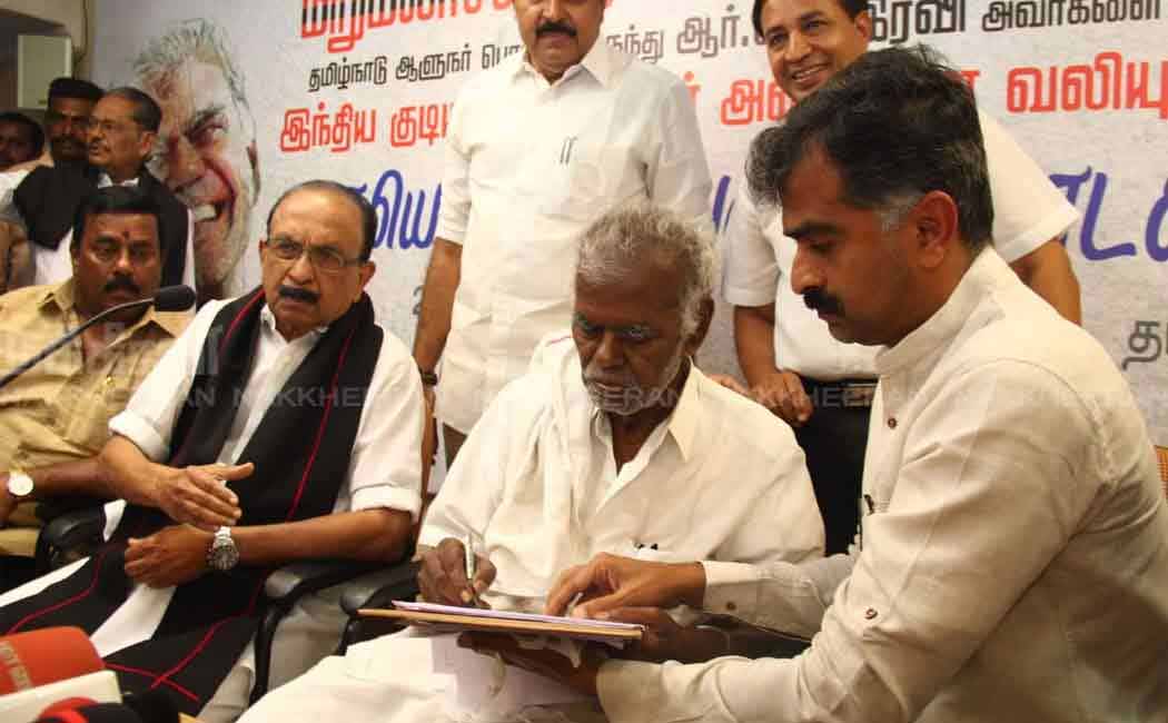 Tamil Nadu Governor Affairs Vaiko to meet the President