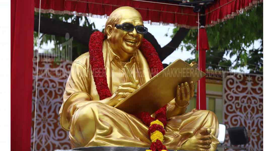 Mamta Banerjee opened statue of kalaingar